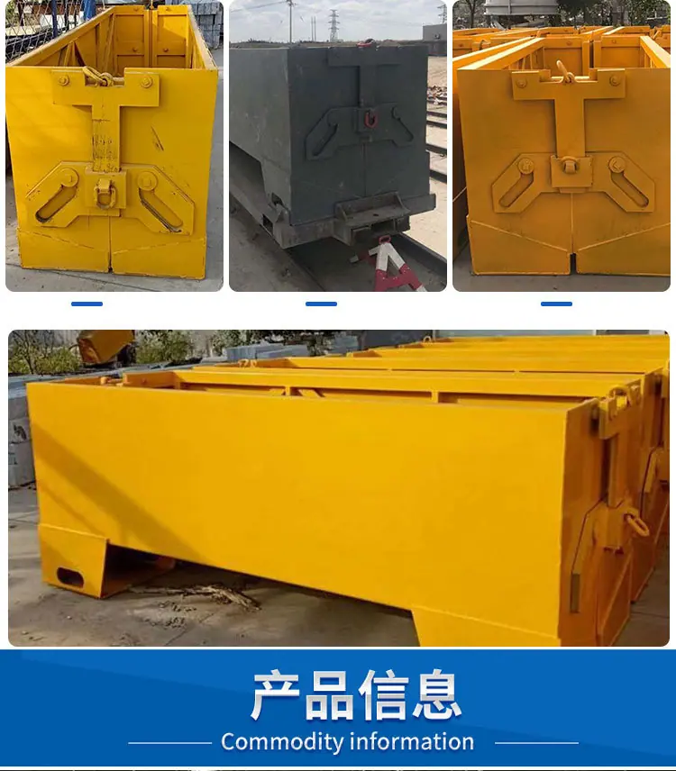 单轨吊集装箱 (3)