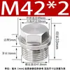 Tapón Externo Hexagonal con Cabeza de Brida de Acero Inoxidable 304 Tapón de Aceite Tapón de Tubería Tornillo Tapón 1/2 pulgada 2 3 4 Rosca M8 Tubería