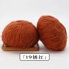 Venta al por mayor de fábrica hilo de mohair sudafricano joven no estándar tejido a mano de mohair medio y fino hilo para manualidades hilo de terciopelo para crochet