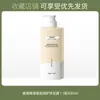 Gel de Ducha y Champú Lauris Secret Adventure Fragancia Limpieza y Cuidado Fragancia de Larga Duración Control de Grasa Anticaspa Voluminizador 300ml