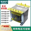 Transformador de Aislamiento de Control Monofásico BK 2KVA 3KW 5KW 10KVA 380v 220v a 110v 36v 24v 48v 60