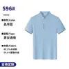 Camisa Polo Transpirable de Secado Rápido Hecha a Medida de Algodón Mercezado de Manga Corta Ropa de Trabajo con Estampado de Logo Ropa de Trabajo de Manga Corta Hecha a Medida para Hombre