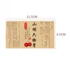 280 Haw seis objetos crema azúcar moreno jengibre azufaifa crema cáscara de mandarina de la bahía de Sichuan limón crema etiqueta de botella papel de embalaje etiqueta adhesiva