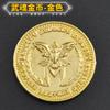 Moeda Alma Wu Douluo Moeda de Ouro Moeda de Cobre Moeda de Prata Liga Trigonal Modelo Conjunto Haotian do Continente Martelo Haotian