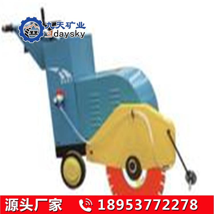 新HQL18电动马路切割机3