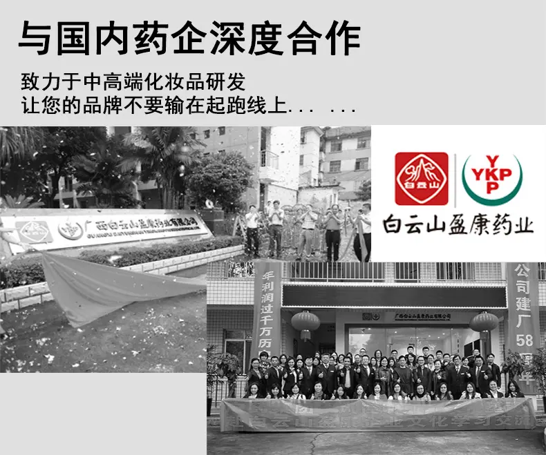 御艾介绍_02