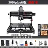 Grabadora Láser Pequeña Portátil Máquina de Marcado Husillo de 500W CNC3020/max/plus Máquina de Corte CNC