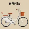 Bicicleta de mujer para ir al trabajo de compras bicicleta de ciudad sólida de 24 pulgadas 26 pulgadas bicicleta para hombres y mujeres montar