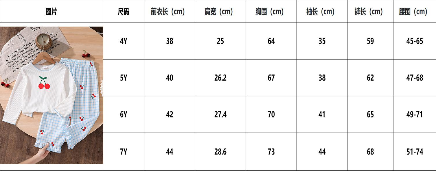 尺码.JPG