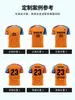 Traje de uniforme de fútbol para hombre estampado para adultos y niños uniforme de equipo de competición y entrenamiento de verano deportivo de manga corta transpirable uniforme de fútbol para mujer