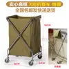 Carro de lencería para hotel, carro de servicio a la habitación, carrito de mano de acero inoxidable, carro de lavandería, carro de limpieza para hotel, carro de almacenamiento, bolsas de tela.