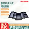 Caja de Almacenamiento Expandible Negra de Múltiples Capas Caja Organizadora de Escritorio para Desorden Caja de Almacenamiento Multifuncional para Joyería y Cosméticos