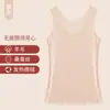 Oferta Especial de Liquidación Chaleco Cálido para Mujer, Tela DeRong con Copas Integradas, Ropa Interior Base de Invierno, Ropa de Otoño Engrosada y con Felpa para Mujer