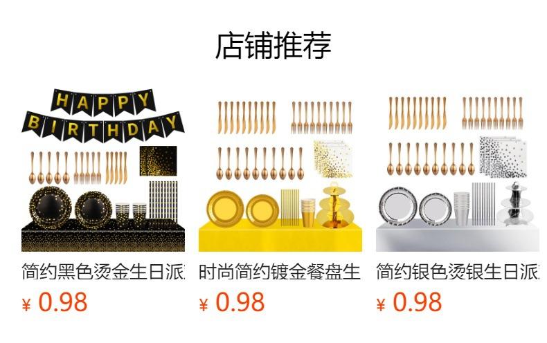 Não pode ser clicado no estado de visualização. Após a publicação, você pode clicar para ir para a página do produto correspondente.