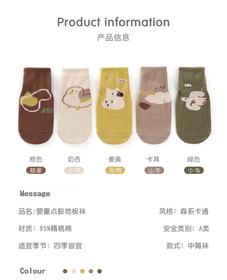 790详情页_02