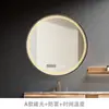 Espejo de Baño Inteligente con Marco de Metal, Espejo Redondo Iluminado para Maquillaje, Montado en Pared con Sensor Táctil Antivaho Venta al por Mayor