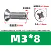 Máquina de máscara oca com cabeça cruzada parafuso de exaustão com furo passante aço inoxidável 304 parafuso de máquina com cabeça cruzada escareado com cabeça cruzada