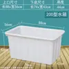 Tanque de Agua de Plástico Engrosado Rectangular Tamaño Grande Caja para Cría de Productos Acuáticos Peces Azulejo de Burbujas Cubo Cuadrado Caja Dedicada para Almacenamiento de Agua