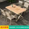 Mesas y Sillas de Exterior Mojia, Mesas de Madera Plástica para Jardín y Patio, Mesa de Comedor de Aleación de Aluminio Color Champaña para Ocio en Terraza y Balcón