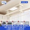 FUENTE Tendedero eléctrico de secado de fábrica secado crema viento y control remoto por voz elevación inteligente hogar balcón doble fila tendedero tijera