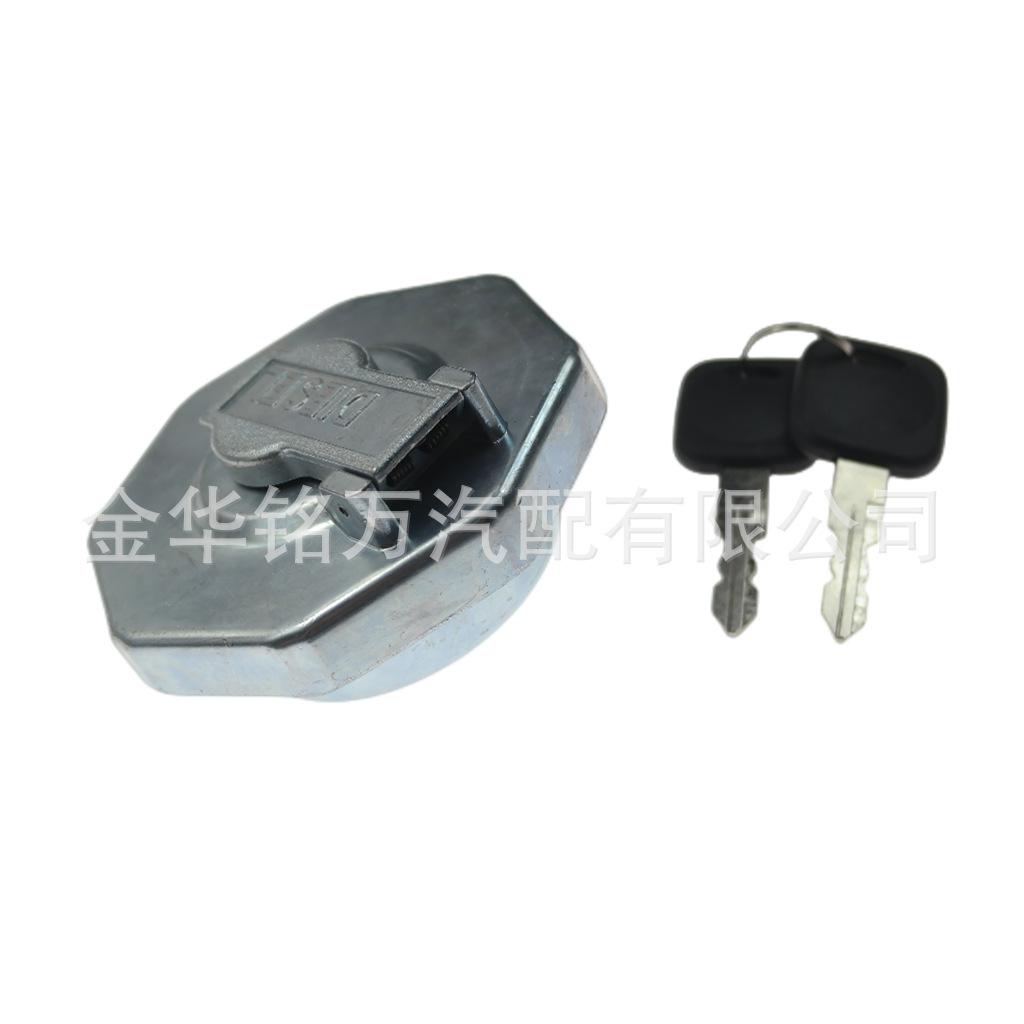 45、五十铃油箱盖矮后盖8-9814601-0本 (7).p