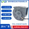 Ventilador soplador impermeable 9733, ventilador impermeable para equipo de desinfección 12v24v, ventilador soplador de turbina de alta velocidad 4800