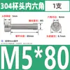 Tornillos de Cabeza Cilíndrica con Hexágono Interior de Acero Inoxidable 304 Din912 Tornillos de Cabeza Cóncava Pernos Hexagonales M1.4-M6