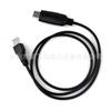Cabo de escrita de frequência para Walkie-Talkie adaptado para ICOM IC-F110 F500 F1721 F210 cabo de dados de programação USB