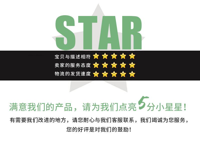 套版-(33)_09.png