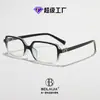 Gafas de Estilo Europeo y Americano con Montura Negra, Versátiles para el Uso Casual Diario, Populares en Línea, Monturas de Moda para Mujeres y Hombres, Artículo Caliente de Comercio Exterior Transfronterizo Tr