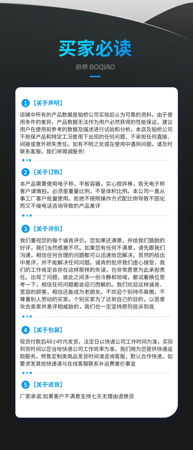 6010详情页新版_13.jpg