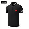 Camisa tipo Polo Deportiva Transpirable de Equipo Nacional para Hombres y Mujeres, de Manga Corta, Seda de Hielo, Secado Rápido, Estilo Chino, con Cuello, Ropa de Fitness para Entrenadores