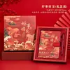 Set de Caja de Regalo para Cuaderno, Cuaderno de Regalo, Estilo Antiguo, Alto Valor Estético, Tendencia Nacional, Manual, Cuaderno, Productos Culturales y Creativos de la Ciudad Prohibida, Festival