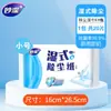 Mopa Electrostática Miaojie para Eliminar Polvo, Toalla de Papel Desechable Absorbente de Polvo, Mopa Desechable para el Hogar, Paño de Limpieza para Suelos