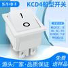 Kcd4 Interruptor de Cuatro Pines de Dos Velocidades con Forma de Barco Certificado Kc.Etl Botón de Encendido para Horno Eléctrico