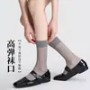 Calcetines de Malla para Mujer de Media Pantorrilla Primavera y Verano, Delgados de Seda Transpirables con Encaje de Lyocell Antibacterianos Largos, Empaquetados Individualmente