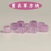 Amethysto Natural Cubo Lavanda Amethysto Cubo de Azúcar Cubo Mágico Cuentas Espaciadoras Facetadas Accesorios para Manualidades Cuentas Sueltas con Cuentas