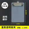 Carpeta de Cartón A5 Carpeta de Cartón para Papelería Carpeta de Oficina Carpeta para Gerente Carpeta para Exámenes Tablero de Dibujo Carpeta de Dibujo Bloc de Notas A4