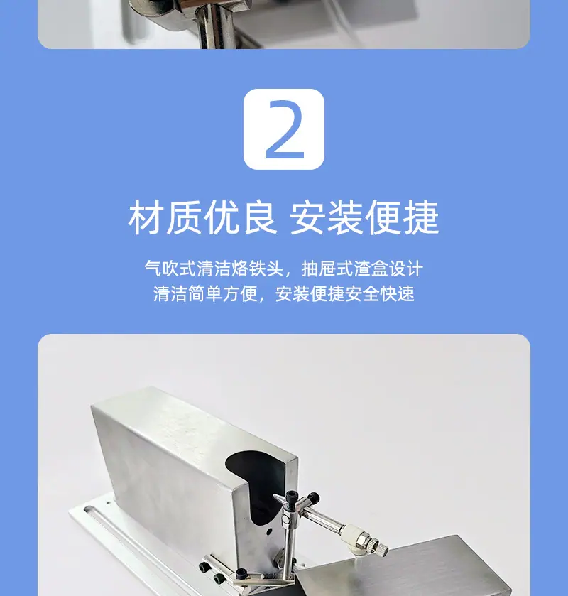 单头烙铁清洗器_04.jpg