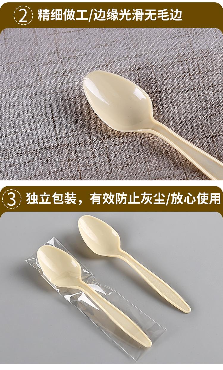 详情页_04