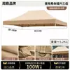 Lona Impermeable Gruesa para Exteriores de Tela Oxford de Cuatro Patas Toldo Parasol Tela Superior de Lona Tienda de Paraguas Grande Retráctil Tela para Refugio de Lluvia