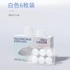 Tampões de Ouvido de Silicone Atacado Atacado para Dormir, Isolamento Acústico, Impermeabilização, Moldagem, Estudo, Anti-Ruído, Anti-Ronco, Anti-Ruído