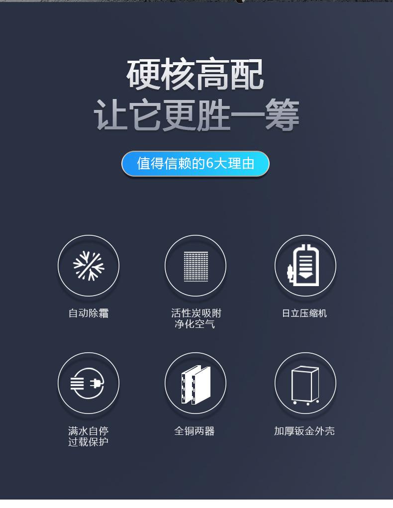 一体机1_02