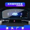 Adecuado para 25 Modelos de Ford Explorer Mustang Película Templada para Navegación Película Protectora para Pantalla de Control Central Suministros Automotrices