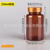 Garrafas de Boca Larga de 60 100 250 300 ml, Garrafas Marrons com Dosador, Garrafas Plásticas de Boca Larga para Amostras, Garrafas Pequenas