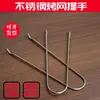 Grelha Portátil de Aço Inoxidável com Cabo de Fábrica, Acessórios para Churrasco, Ferramentas para Carvão, Suprimentos para Churrasqueira, Carvão Portátil