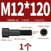 Tornillos de Cabeza Hexagonal de Grado 8.8 Pernos Cilíndricos de Alta Resistencia Tornillos de Cabeza Cóncava M3M4M6M8M10M12M14M16