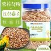 Alimento para Pájaros Loro, Periquito, Cacatúa, Agaporni, Juguetes para Pájaros, Gusanos de la Harina, Mijo de Cinco Colores, Bolas de Hierba, Suministros para Mascotas