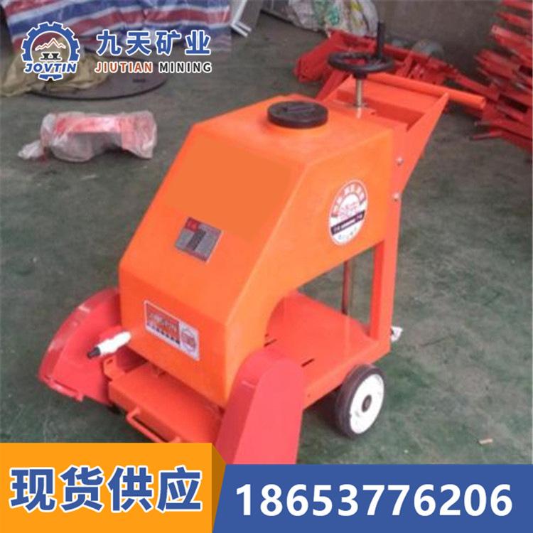 新HQL18电动马路切割机2