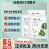 Fabricante: gelo, crisântemo, melaleuca, limpeza facial, máscara antiacne, controle de óleo, hidratante antiacne, hidratante produtos de cuidados da pele, entrega em peça única